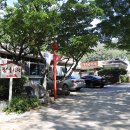 문수골산장 이미지