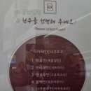 브라운&블랙(첨단점)