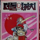 까치비디오 이미지