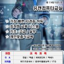 컴퓨터교실(엑셀,파워포인트) 이미지