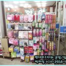 금촌타워약국 이미지