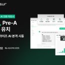 828 랩(lab) 이미지