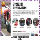 희망카세차장 이미지