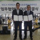 코모엔터프라이즈주