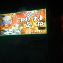 청학2동-13 이미지