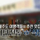 성읍리-14 이미지