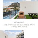 해담은 | 제주도 사계 해담은 스파펜션 내돈내산 후기