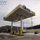 삽다리주유소