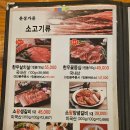 은성가든 이미지