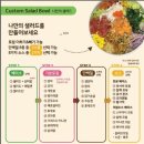 보울스장전점 네이버블로그