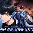 주식회사수만테크 인벤