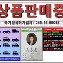 건국자동차매매상사 이미지