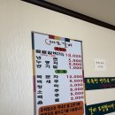 대전 유성 갈비 맛집 대포갈비 점심 방문 리얼후기