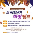정천농장 네이버블로그