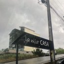 라미아까사플러스 이미지