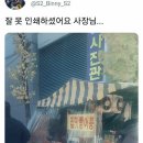 붕어빵드림