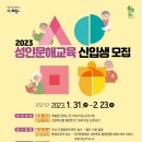 문해교육 중등학력 인정 1단계 이미지