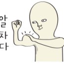 상지태권도장 이미지