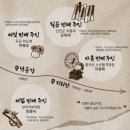 240807 빵야 “죄라는 꽃을 달고”
