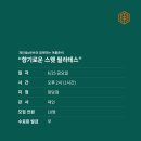 재인필라테스