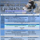 국립재활원 이미지