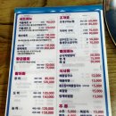 마라도회조개구이 네이버블로그