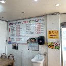 고속기사님식당 네이버블로그