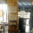 전주명가옥 | 밀양에서 만나는 전주식 콩나물국밥 : 전주명가옥 콩나물국밥 밀양점