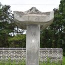 최혼 선생 묘 이미지