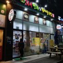 전주콩나물 국밥 앞 이미지