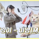 고양이동산 이미지