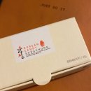 파리바게뜨(아현점) | [밀린 다이어리] 1월 둘째주 - 핑크보라 염색,파크하얏트 호캉스