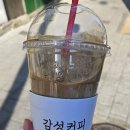 감성커피영천시청점 이미지