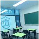 보정동중등수학학원 수학의 신학원 경험후기. 보정동에서 만난 중등 수학 관리의 끝판왕 후기.