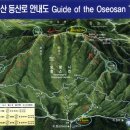 홍성 오서산공영주차장 이미지
