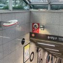 인제체육관 | 직대딩 생활을 마무리하며 쓰는 재직자전형 재학 후기&amp;정보글 (From. 동국대학교 미래융합대학 글로벌...