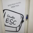 강남역 방탈출 Studio ESC 검은마법사 후기
