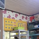채담국시 네이버블로그
