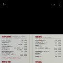 미소본갈비