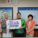 부평6동 주민센터 이미지