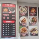 락궁 | 비 오는 날, 뜨끈한 짬뽕 국물이 그리워 찾아간 석계역 맛집 중식당 락궁 탕짬면 후기