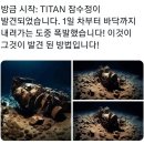 6월 24일 팻윈스턴 트윗 중~~ 이미지