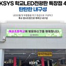혜성초등학교 네이버블로그