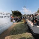 동학축사 이미지