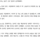 티앤에이메디컬 유한회사 | 25.9.1 리포트 읽기(디앤디파마텍, 네오팜, 카카오, 에스티팜, 제주항공)
