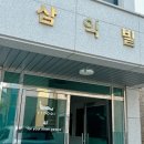 또오기 워크룸 이미지