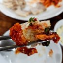 종로보쌈 이미지