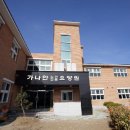 가나안노인전문요양원 이미지