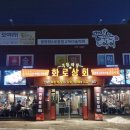 태안상회 이미지