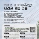 미추홀슈퍼 Daum카페